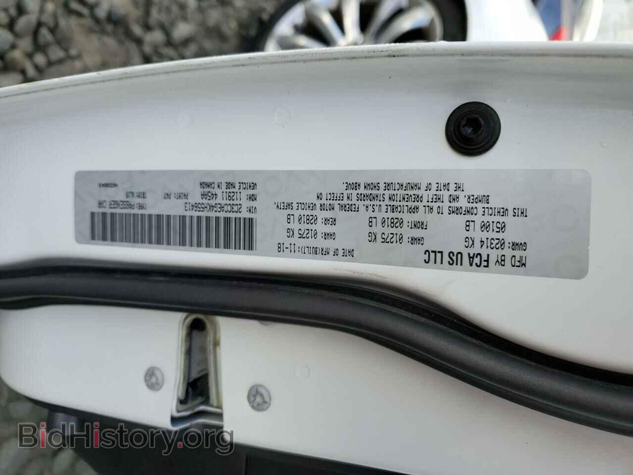 2019 CHRYSLER 300 - VIN: 2C3CCAEG4KH556413 - Фото 12