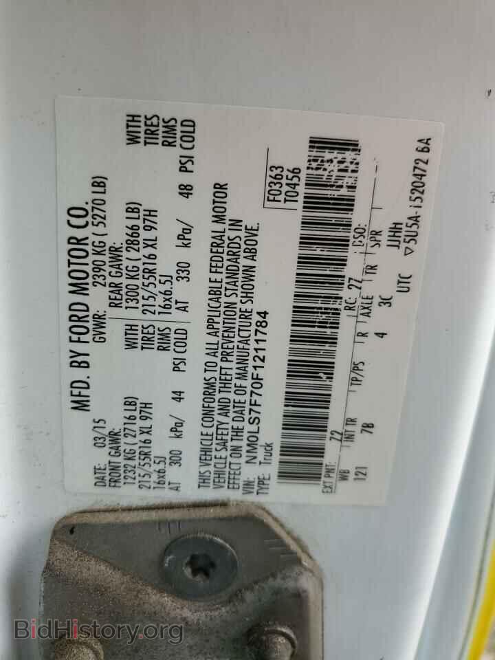 2015 FORD TRANSIT - VIN: NM0LS7F70F1211784 - Фото 13