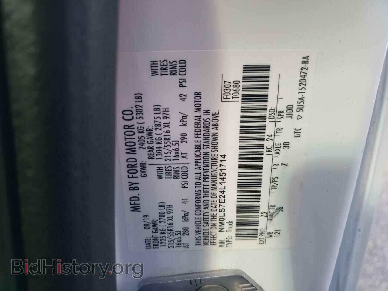 2020 FORD TRANSIT - VIN: NM0LS7E24L1451714 - Фото 13