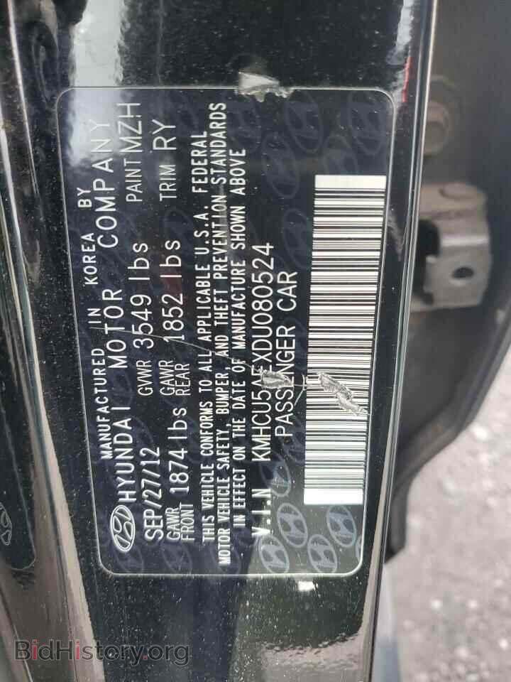 2013 HYUNDAI ACCENT - VIN: KMHCU5AEXDU080524 - Фото 12