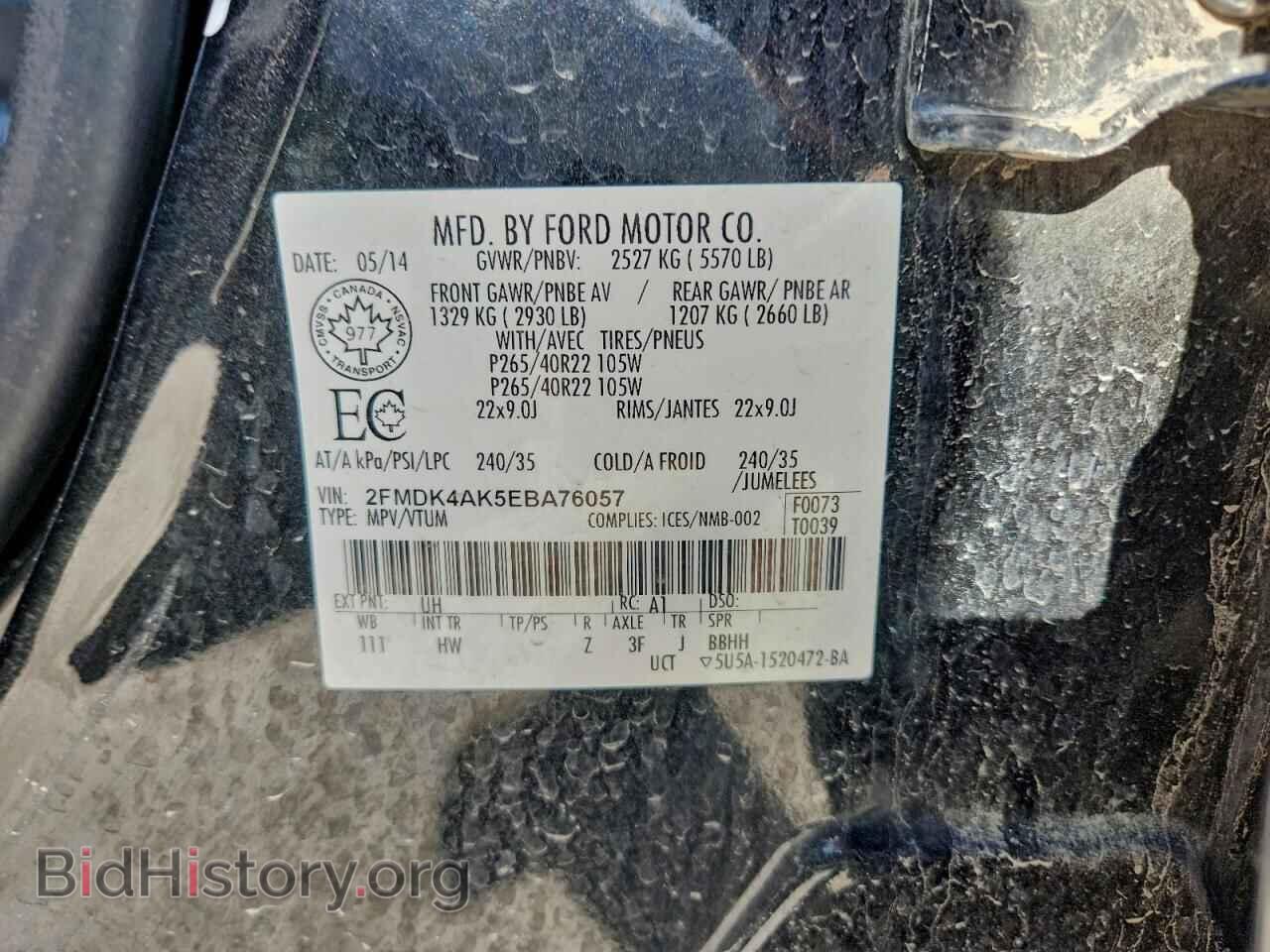 2014 FORD EDGE - VIN: 2FMDK4AK5EBA76057 - Фото 13