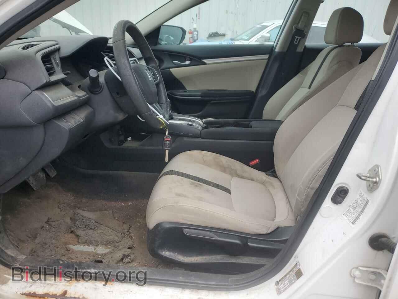 2017 HONDA CIVIC - VIN: 2HGFC2F50HH512205 - Фото 7