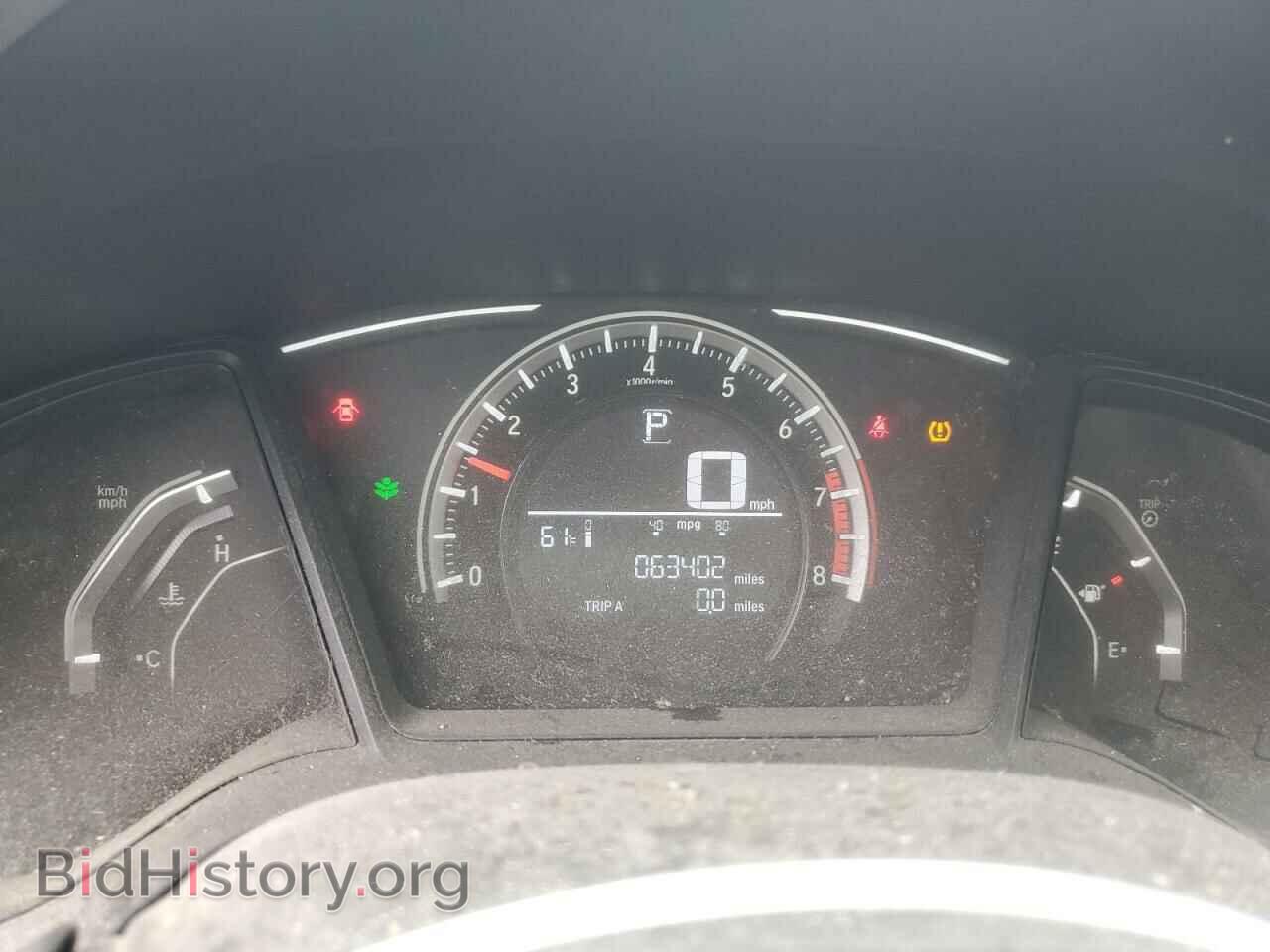 2017 HONDA CIVIC - VIN: 2HGFC2F50HH512205 - Фото 9