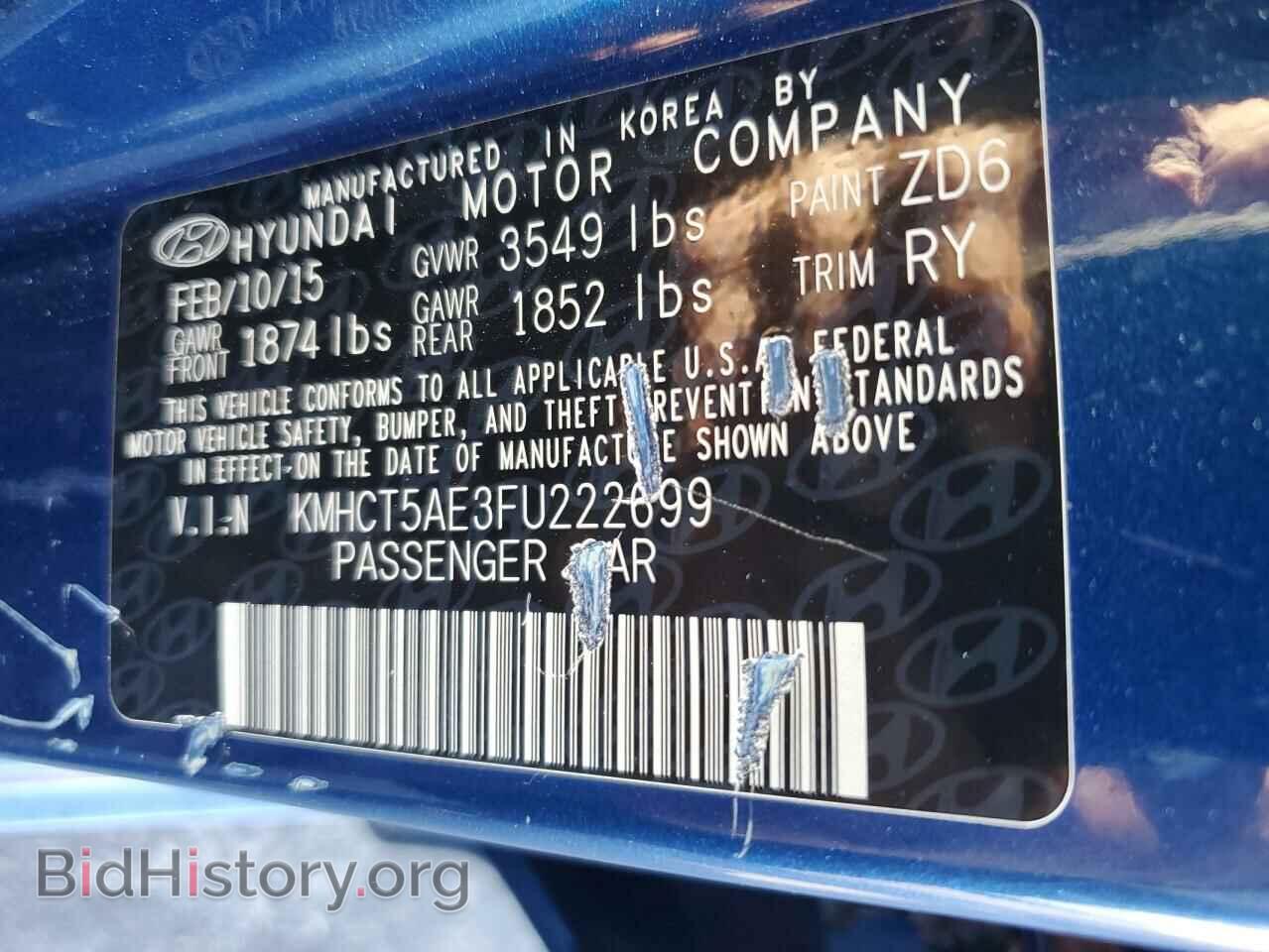 2015 HYUNDAI ACCENT - VIN: KMHCT5AE3FU222699 - Фото 13