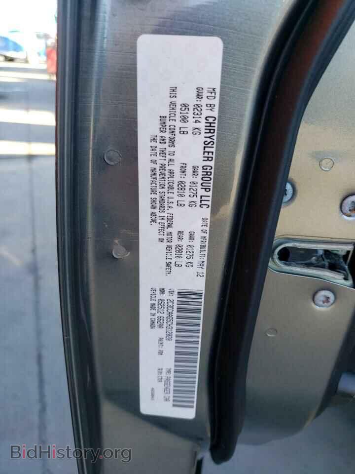 2012 CHRYSLER 300 - VIN: 2C3CCAAG5CH312020 - Photo 12