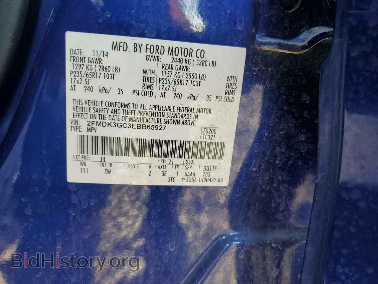 2014 FORD EDGE - VIN: 2FMDK3GC3EBB65927 - Photo 12