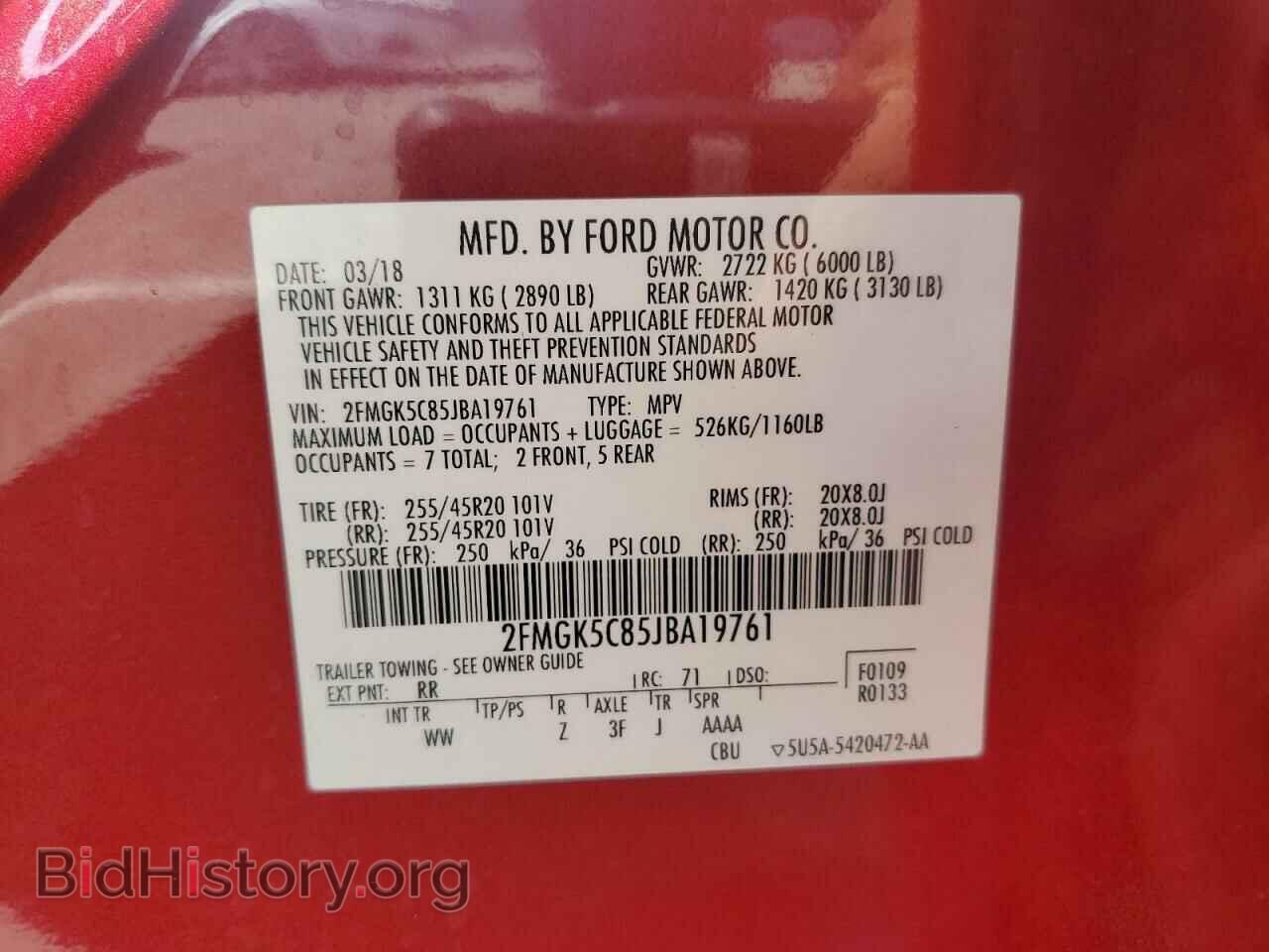 2018 FORD FLEX - VIN: 2FMGK5C85JBA19761 - Photo 13