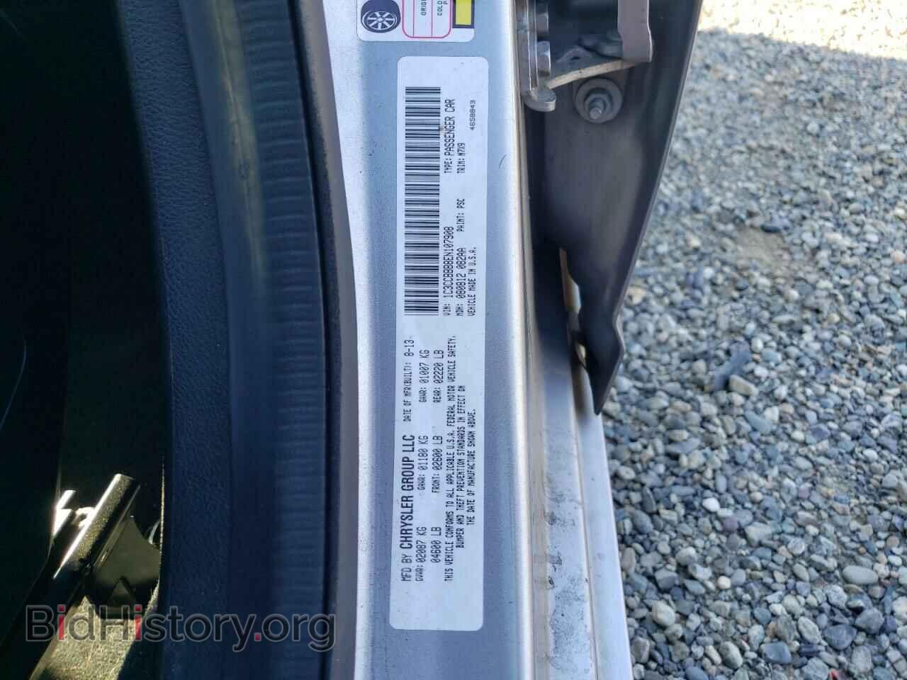 2014 CHRYSLER 200 - VIN: 1C3CCBBB8EN107908 - Фото 12