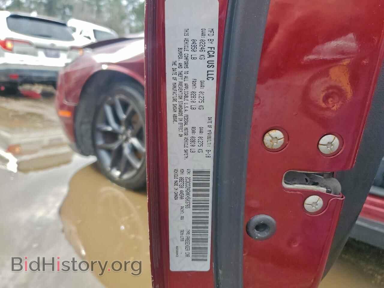 2019 DODGE CHALLENGER - VIN: 2C3CDZAGXKH503765 - Фото 12