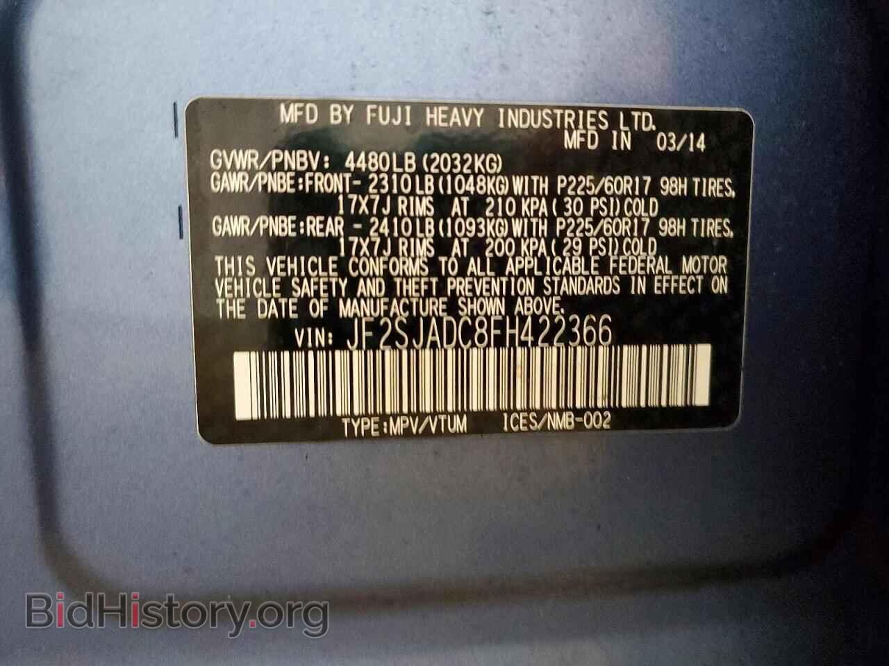 2015 SUBARU FORESTER - VIN: JF2SJADC8FH422366 - Фото 14