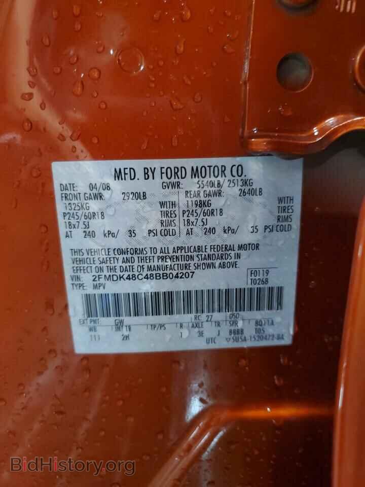 2008 FORD EDGE - VIN: 2FMDK48C48BB04207 - Photo 13