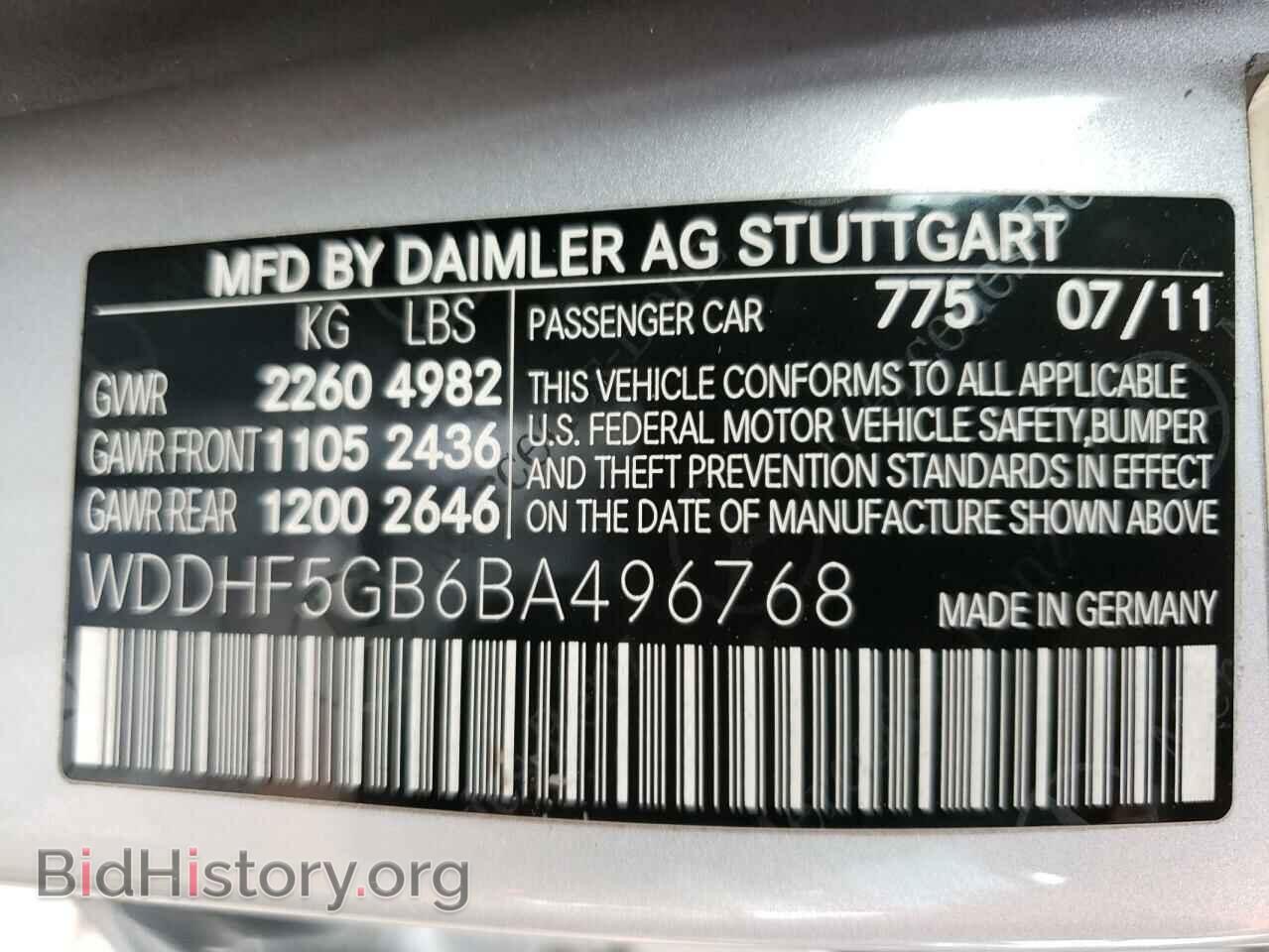 2011 MERCEDES-BENZ E-CLASS - VIN: WDDHF5GB6BA496768 - Фото 12