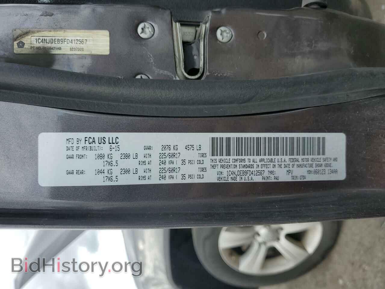 2015 JEEP COMPASS - VIN: 1C4NJDEB9FD412567 - Фото 13