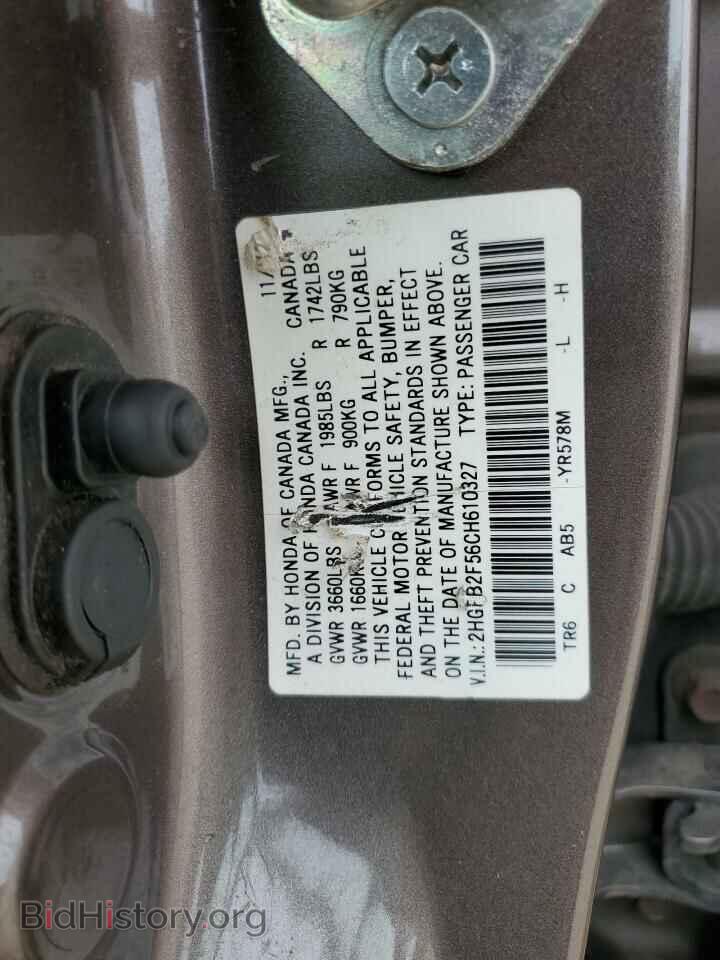 2012 HONDA CIVIC - VIN: 2HGFB2F56CH610327 - Фото 12