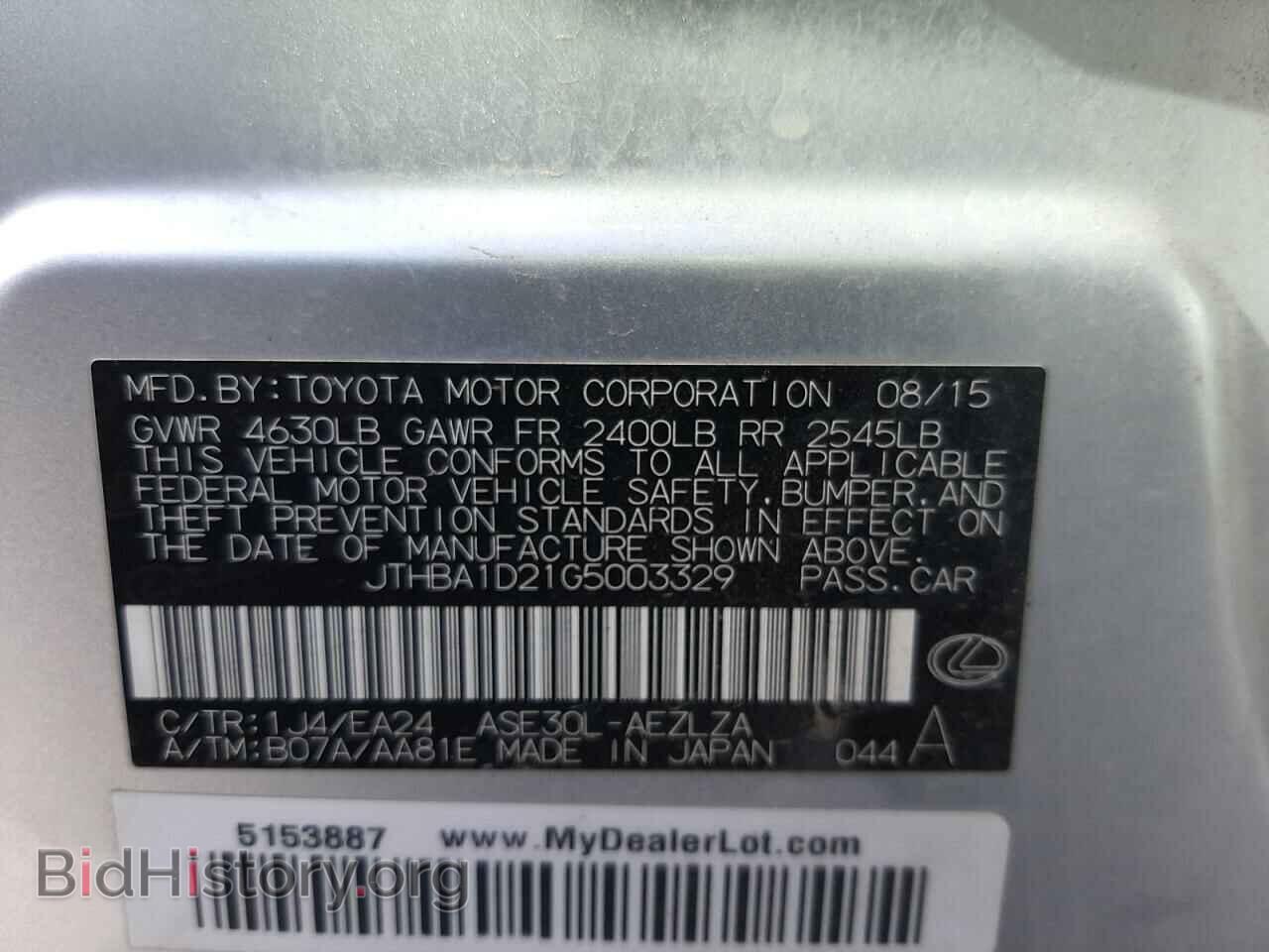2016 LEXUS IS - VIN: JTHBA1D21G5003329 - Фото 13