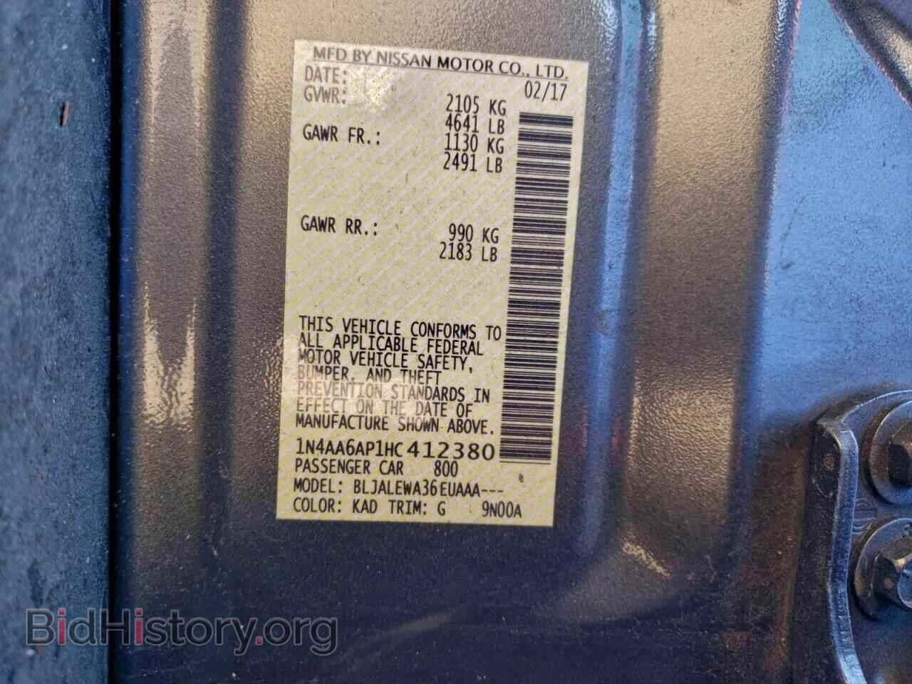 2017 NISSAN MAXIMA - VIN: 1N4AA6AP1HC412380 - Фото 12