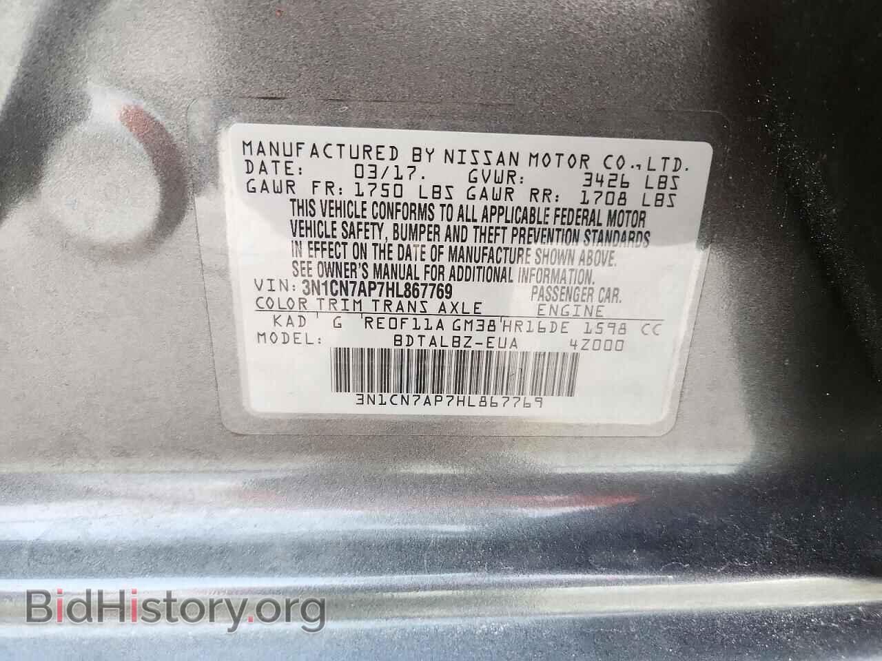 2017 NISSAN VERSA - VIN: 3N1CN7AP7HL867769 - Фото 13