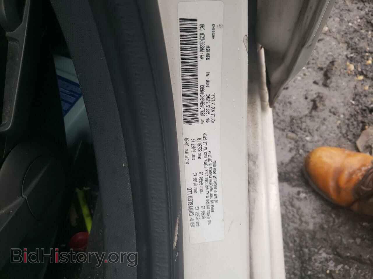 2009 DODGE AVENGER - VIN: 1B3LC46B49N540683 - Фото 12