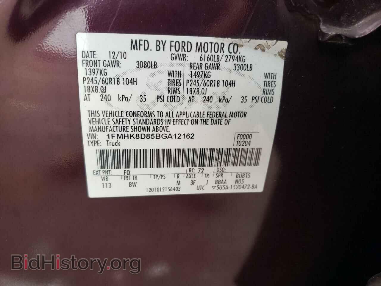 2011 FORD EXPLORER - VIN: 1FMHK8D85BGA12162 - Фото 13