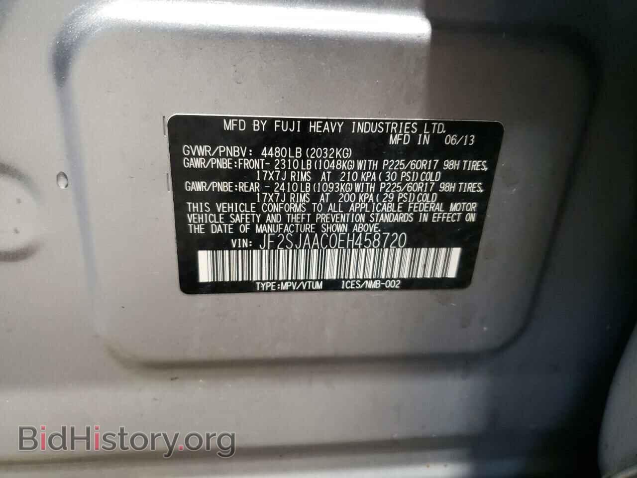 2014 SUBARU FORESTER - VIN: JF2SJAAC0EH458720 - Фото 12