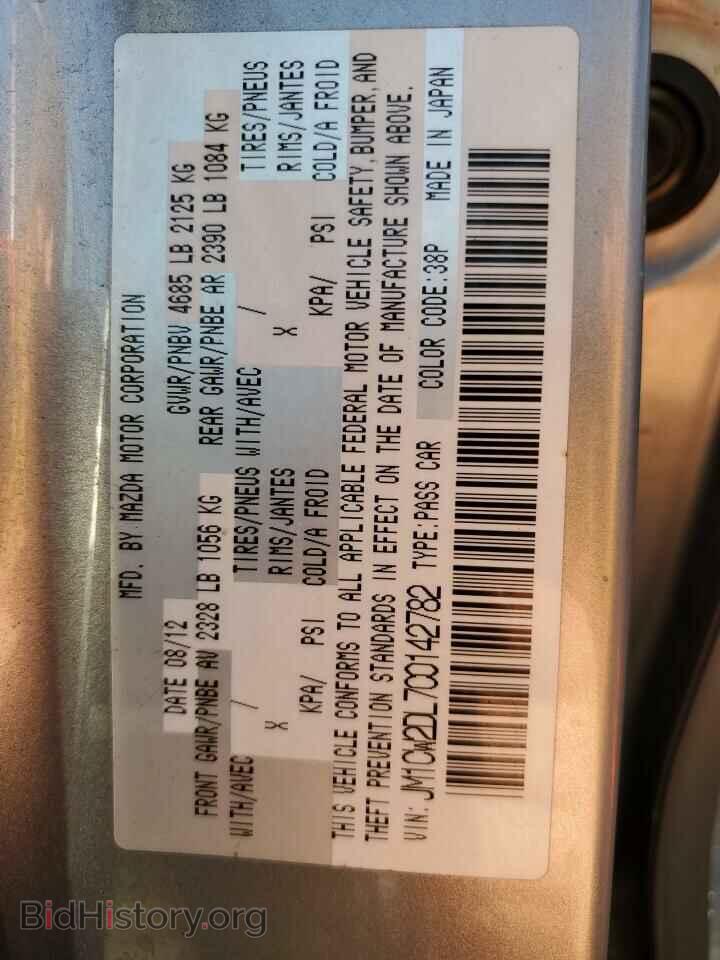 2012 MAZDA 5 - VIN: JM1CW2DL7C0142782 - Photo 12