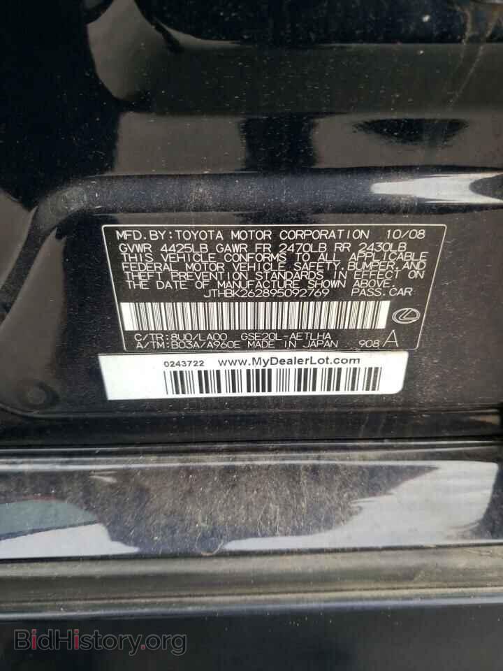 2009 LEXUS IS - VIN: JTHBK262895092769 - Фото 13