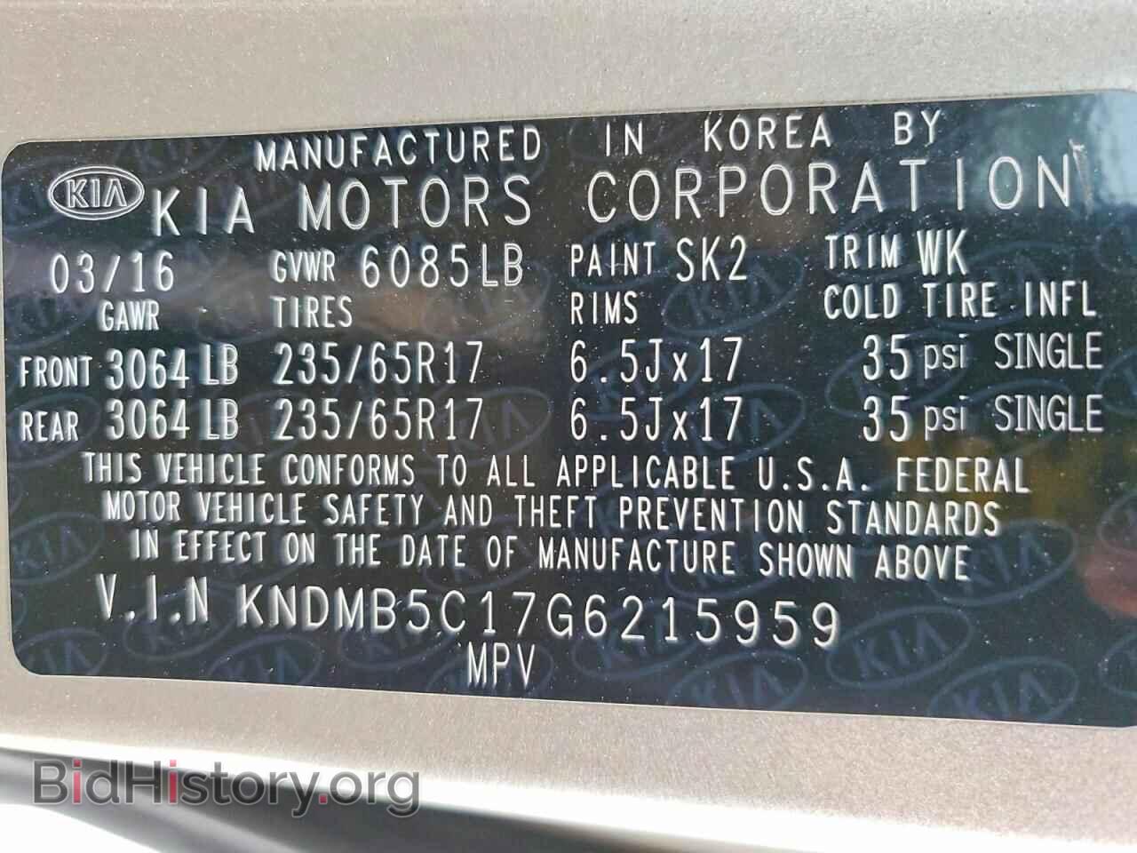 2016 KIA All Models - VIN: KNDMB5C17G6215959 - Фото 14
