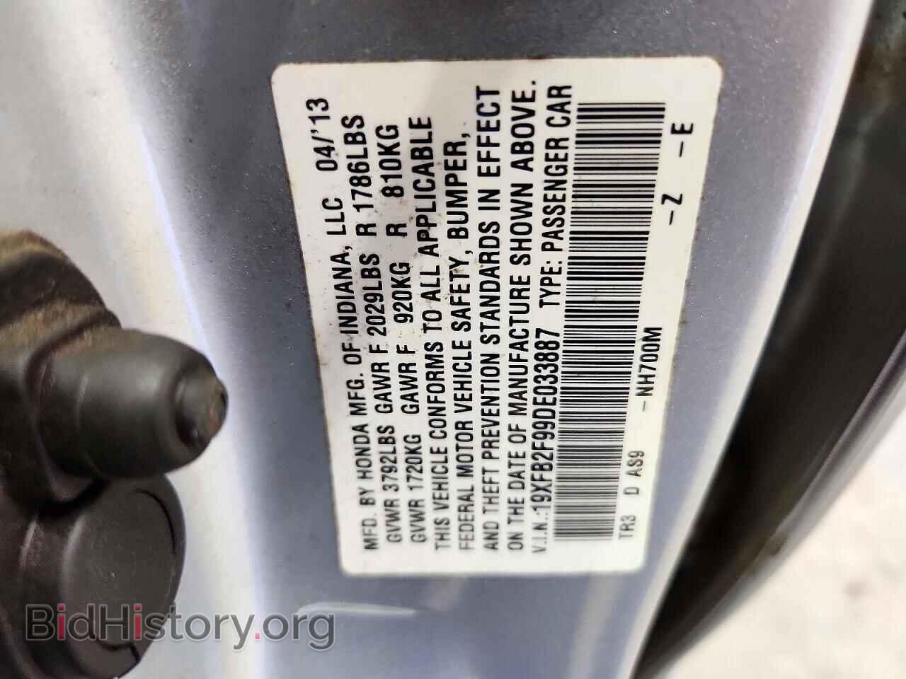 2013 HONDA CIVIC - VIN: 19XFB2F99DE033887 - Фото 12