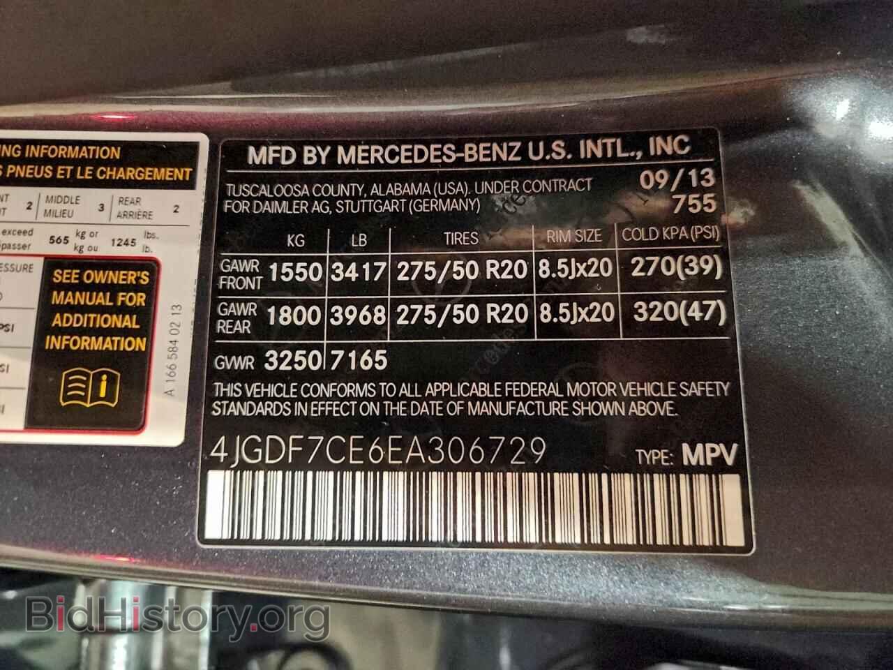 2014 MERCEDES-BENZ GL-CLASS - VIN: 4JGDF7CE6EA306729 - Фото 13
