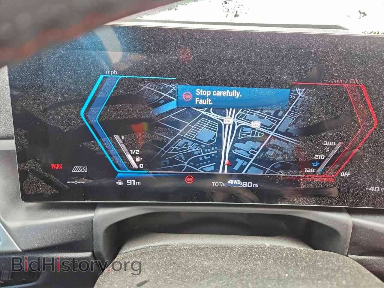 2025 BMW M4 - VIN: WBS33HK01SCS44332 - Фото 9