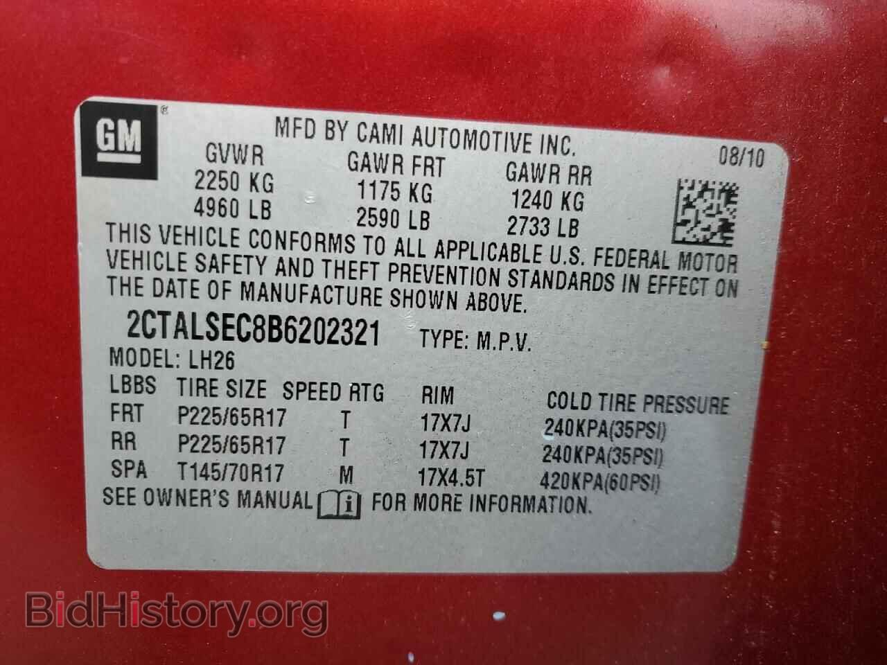 2011 GMC TERRAIN - VIN: 2CTALSEC8B6202321 - Фото 13