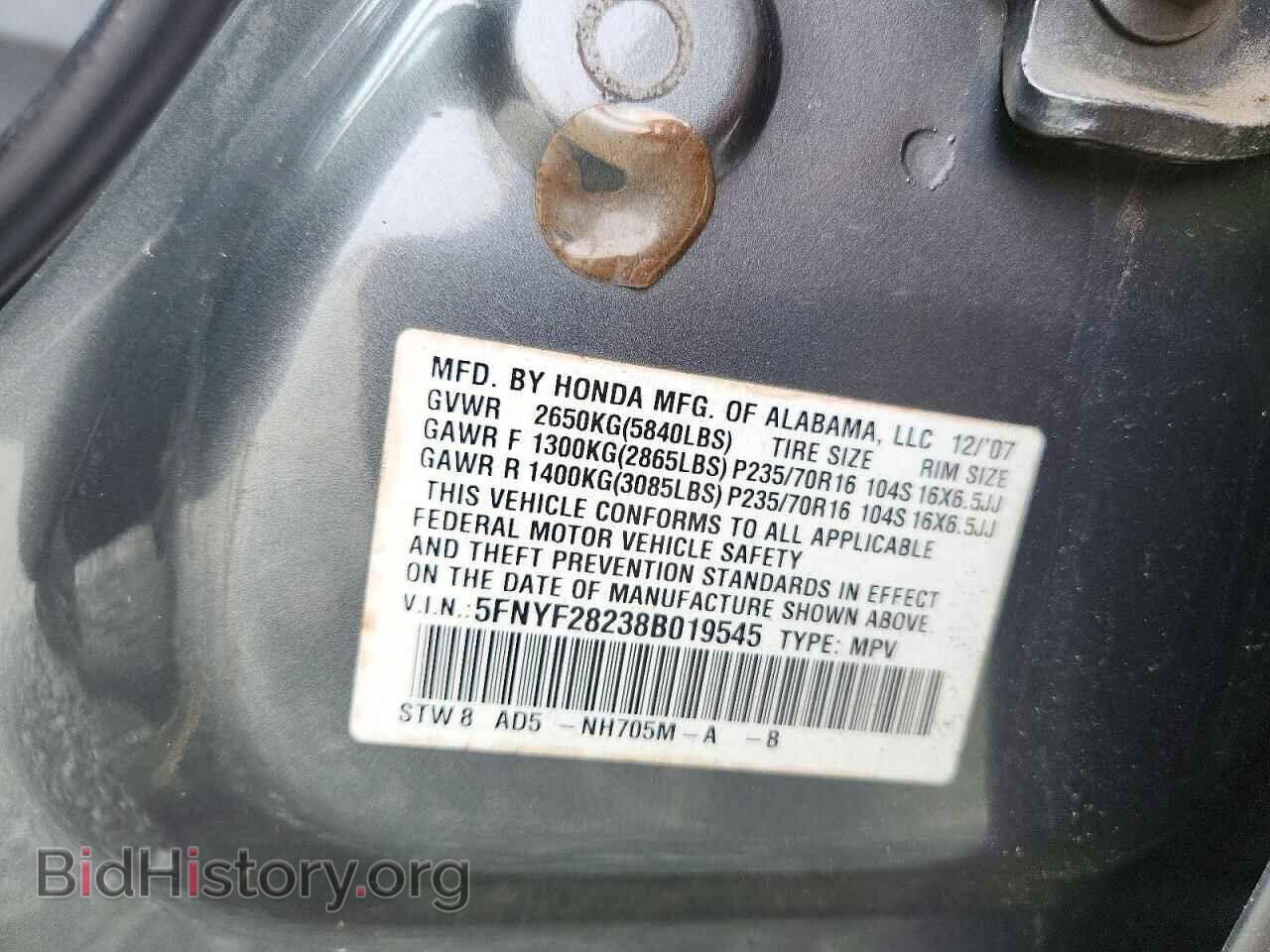 2008 HONDA PILOT - VIN: 5FNYF28238B019545 - Фото 13