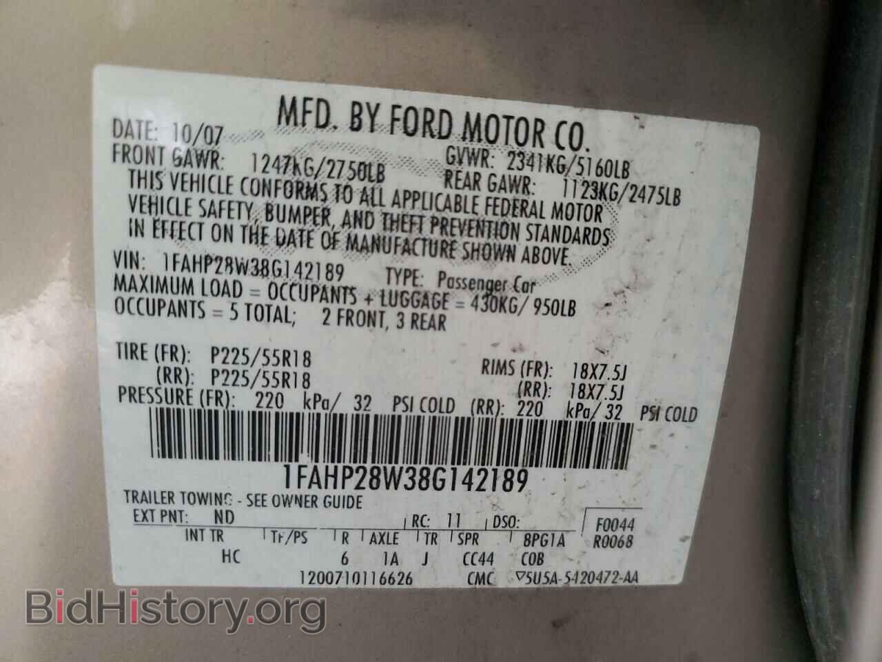 2008 FORD TAURUS - VIN: 1FAHP28W38G142189 - Фото 13