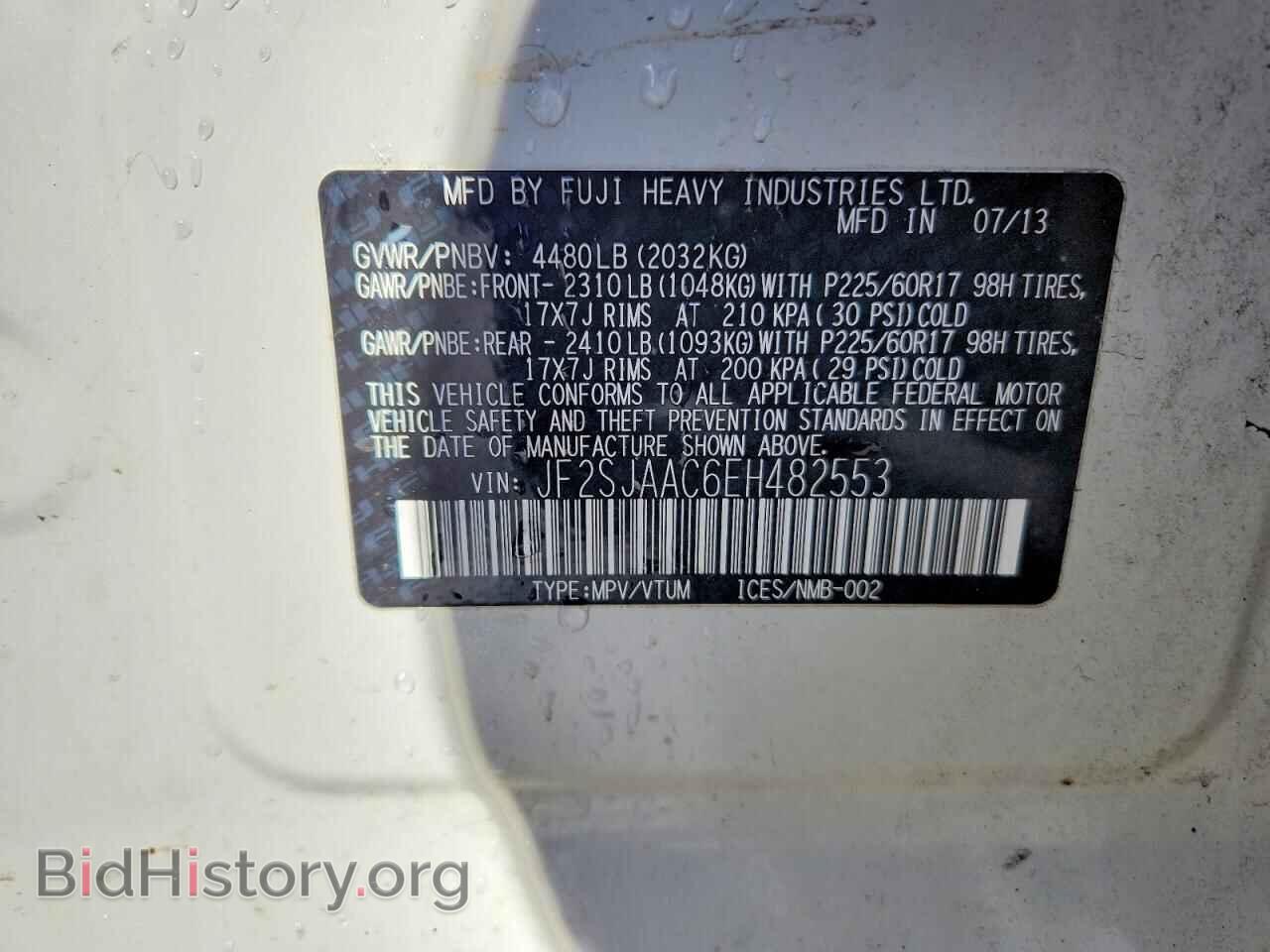 2014 SUBARU FORESTER - VIN: JF2SJAAC6EH482553 - Фото 13