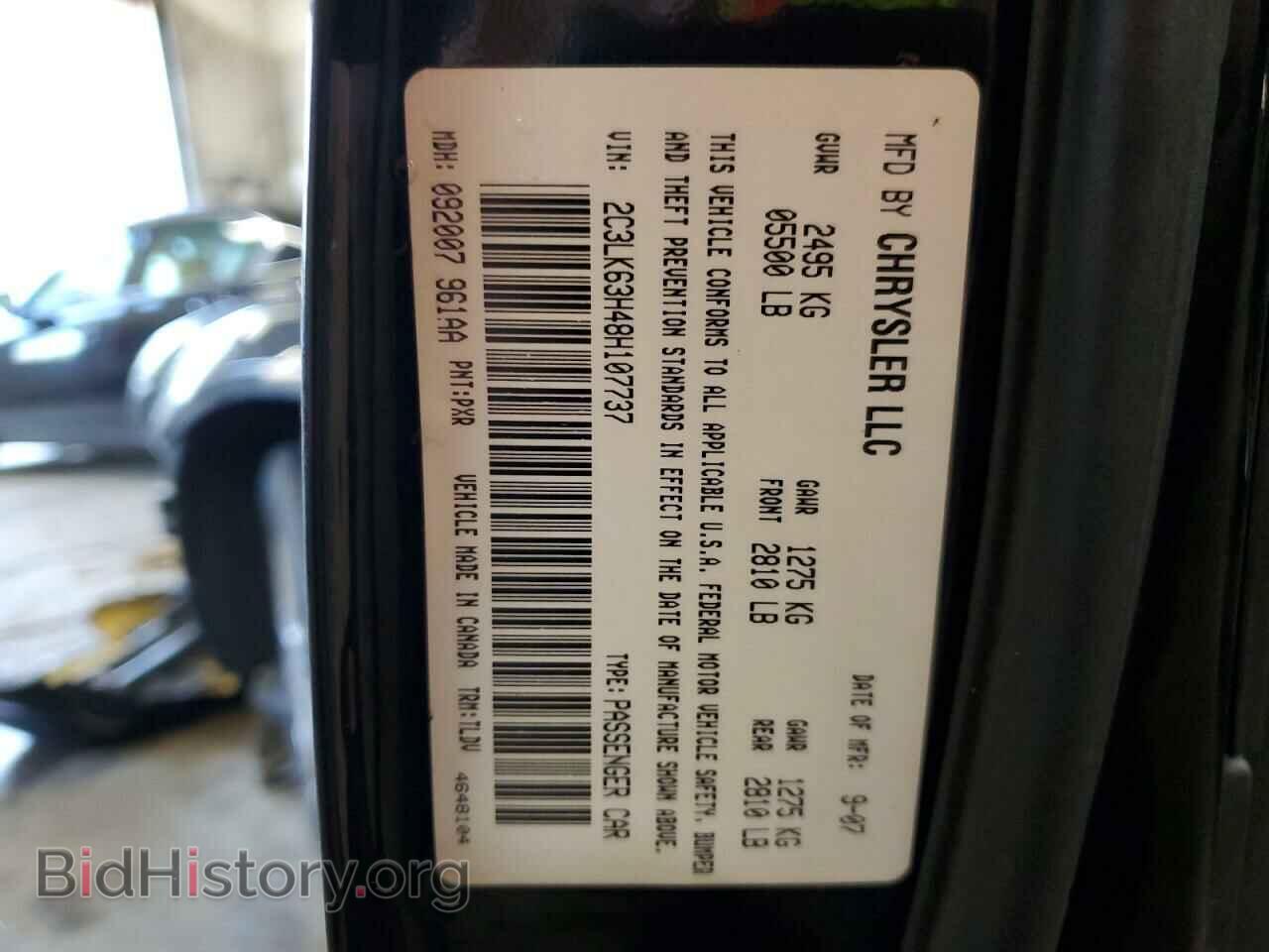 2008 CHRYSLER 300 - VIN: 2C3LK63H48H107737 - Фото 12