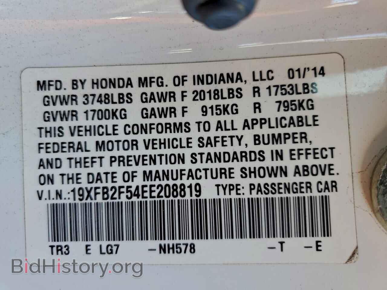 2014 HONDA CIVIC - VIN: 19XFB2F54EE208819 - Фото 12