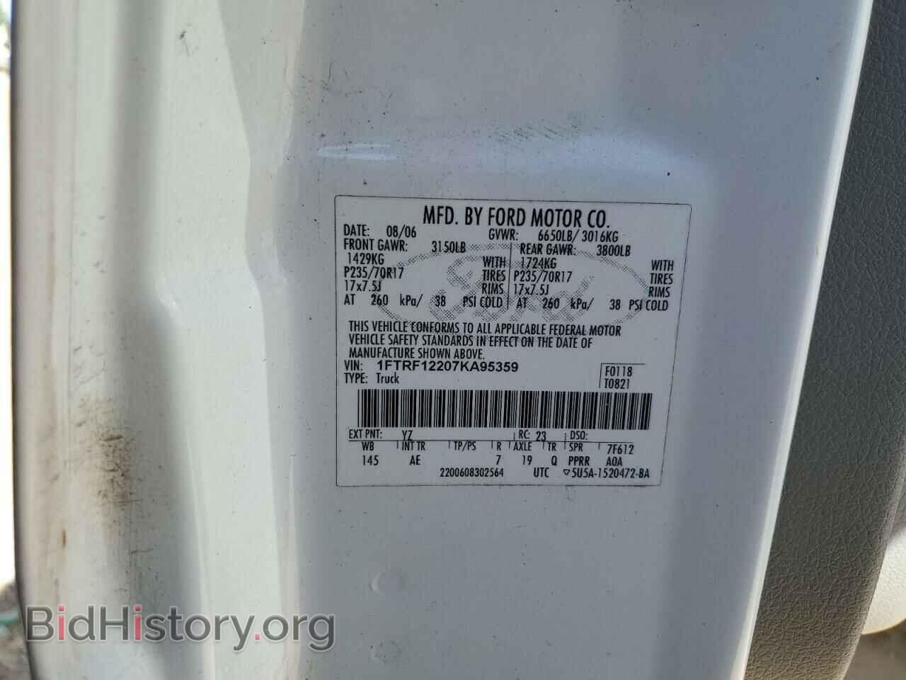 2007 FORD All Models - VIN: 1FTRF12207KA95359 - Фото 12