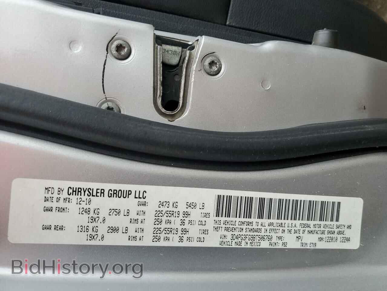 2011 DODGE JOURNEY - VIN: 3D4PG3FG9BT506760 - Фото 13