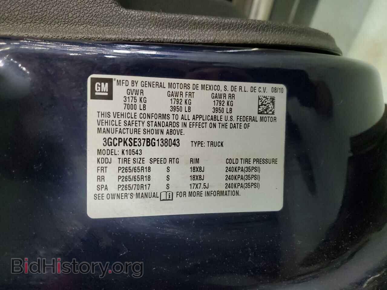 2011 CHEVROLET ALL Models - VIN: 3GCPKSE37BG138043 - Фото 12