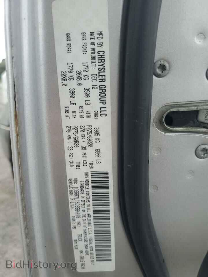 2013 RAM 1500 - VIN: 1C6RR7LT5DS564028 - Фото 12