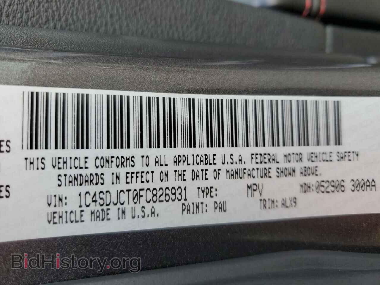 2015 DODGE DURANGO - VIN: 1C4SDJCT0FC826931 - Фото 13