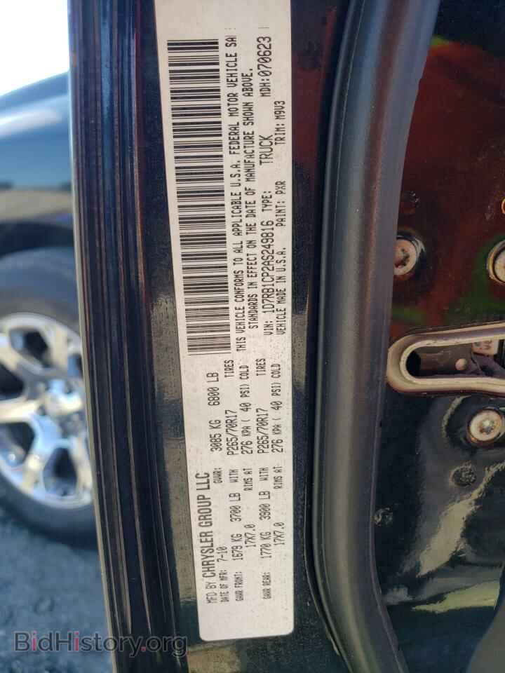 2010 DODGE All Models - VIN: 1D7RB1CP2AS249816 - Фото 12