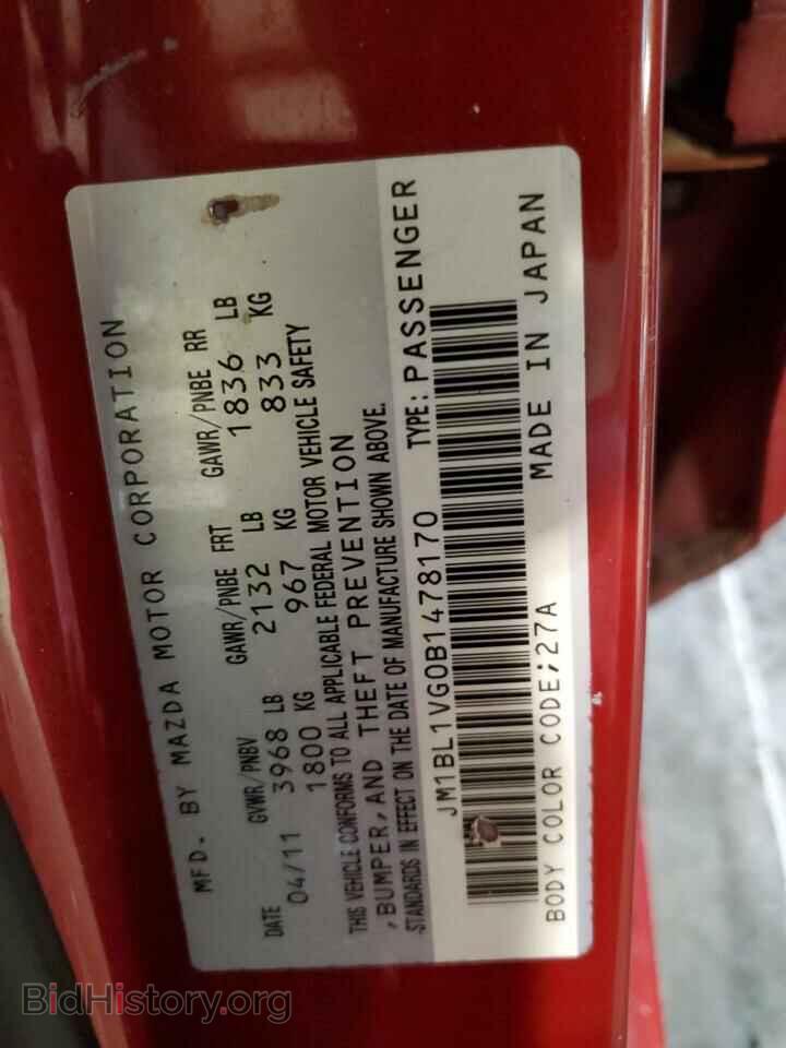 2011 MAZDA 3 - VIN: JM1BL1VG0B1478170 - Фото 12