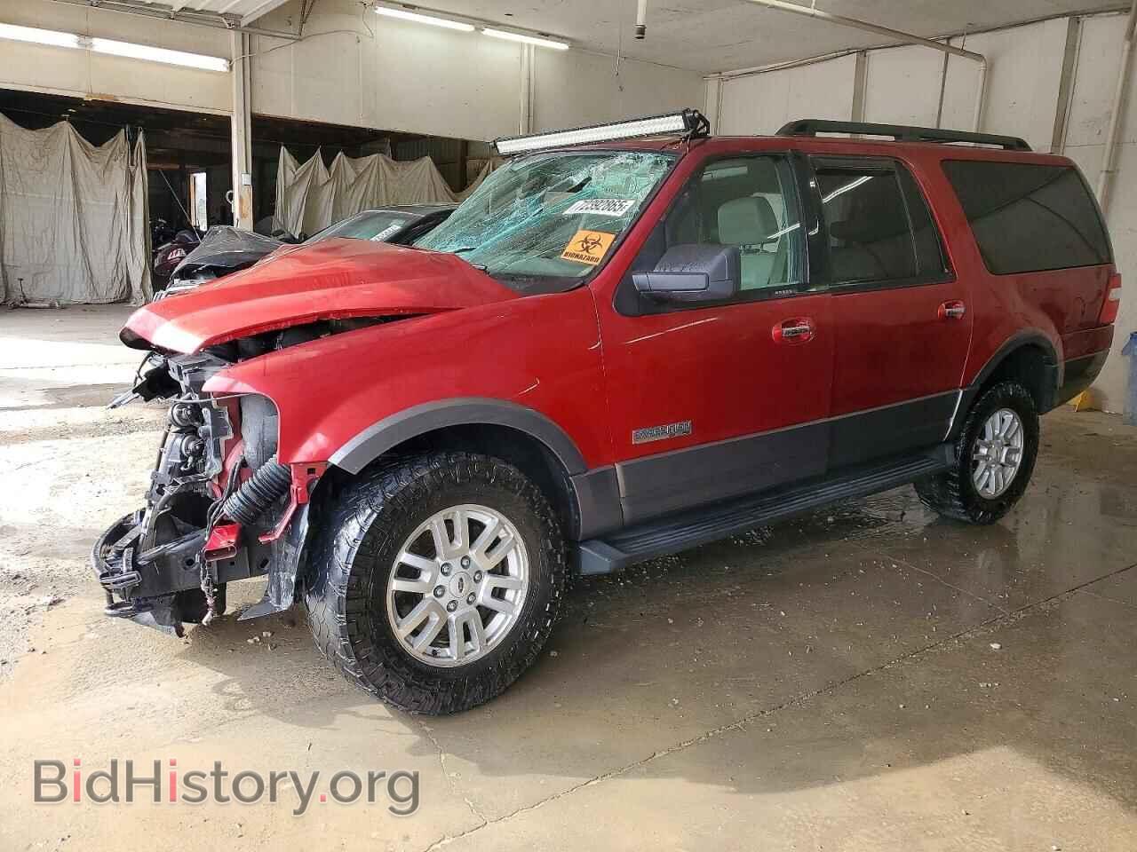 Фотография 1FMFK16527LA49380 - FORD EXPEDITION 2007
