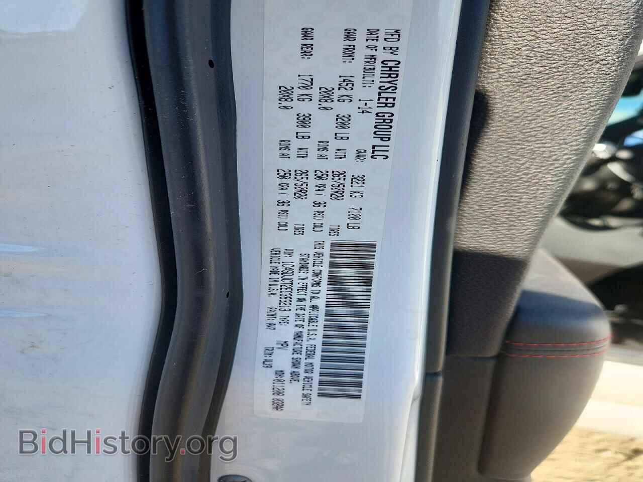 2014 DODGE DURANGO - VIN: 1C4SDJCT2EC383213 - Photo 13