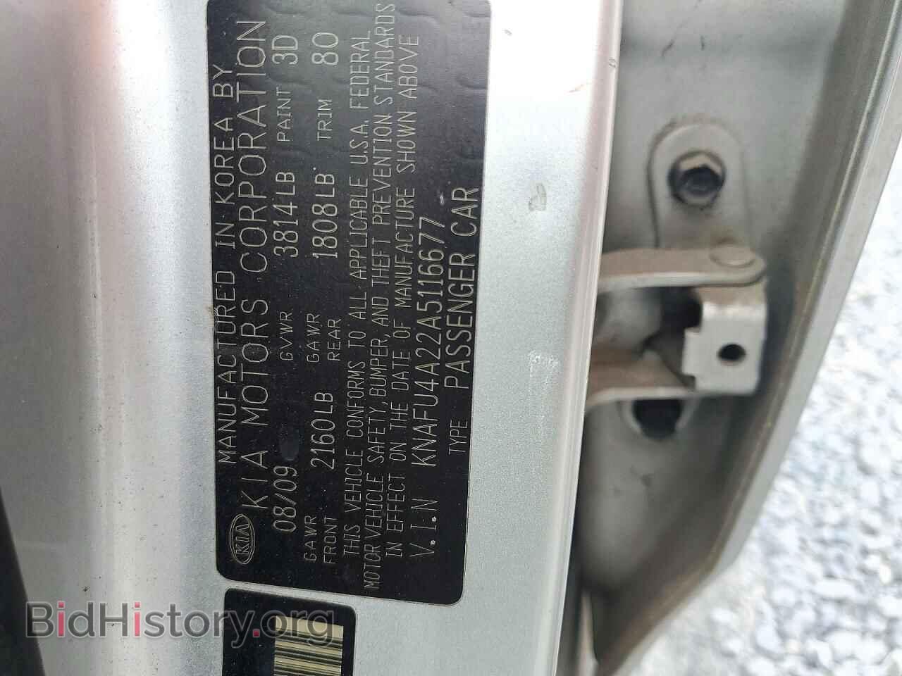 2010 KIA FORTE - VIN: KNAFU4A22A5116677 - Фото 12