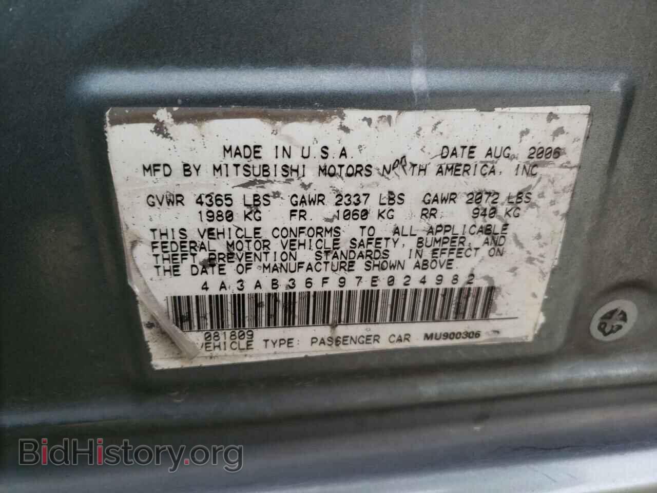 2007 MITSUBISHI GALANT - VIN: 4A3AB36F97E024982 - Фото 12