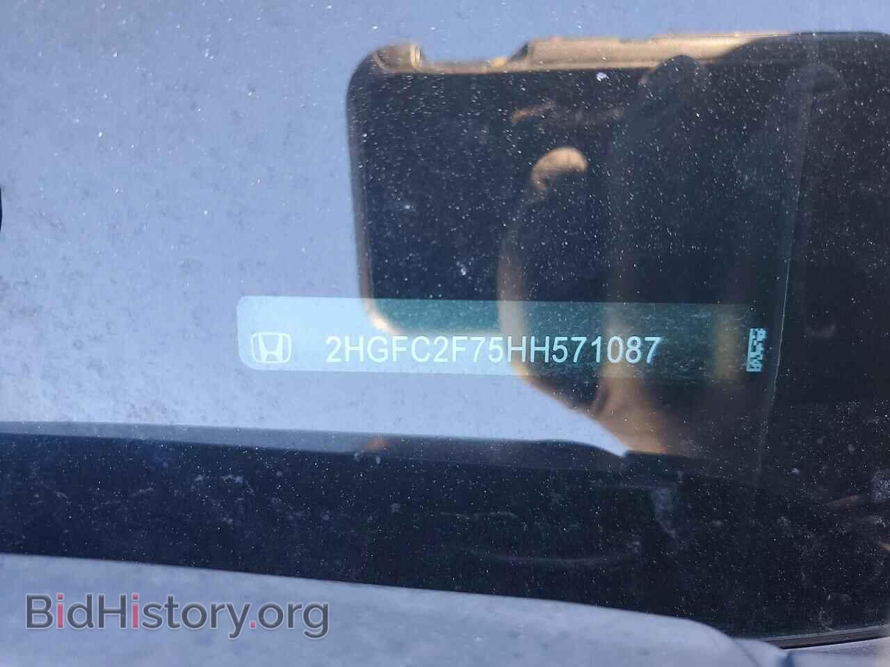2017 HONDA CIVIC - VIN: 2HGFC2F75HH571087 - Фото 12