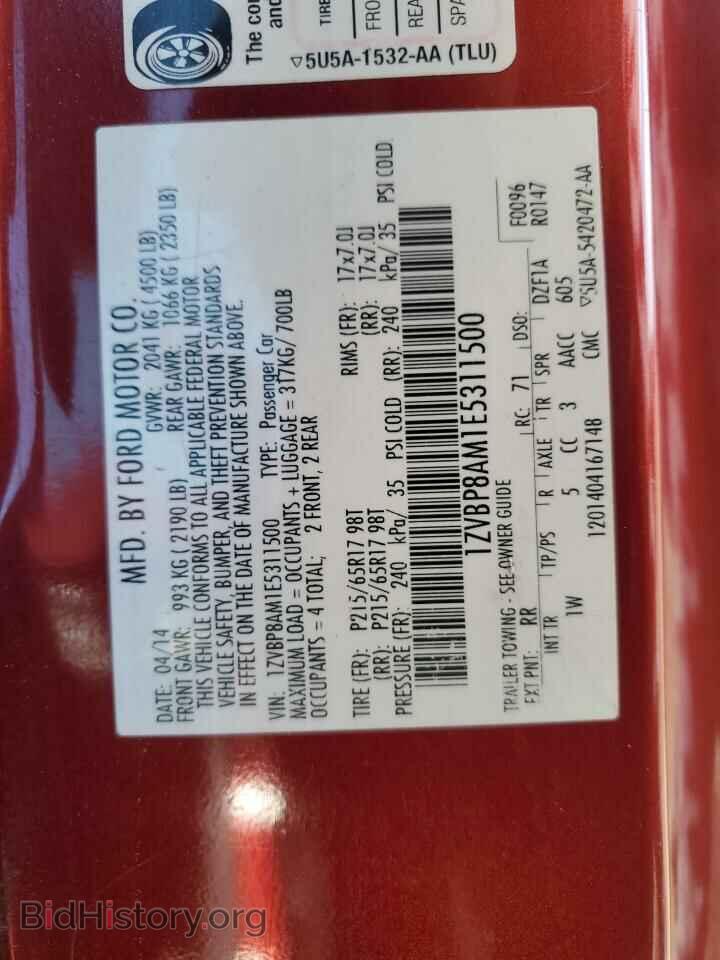 2014 FORD ALL Models - VIN: 1ZVBP8AM1E5311500 - Фото 12