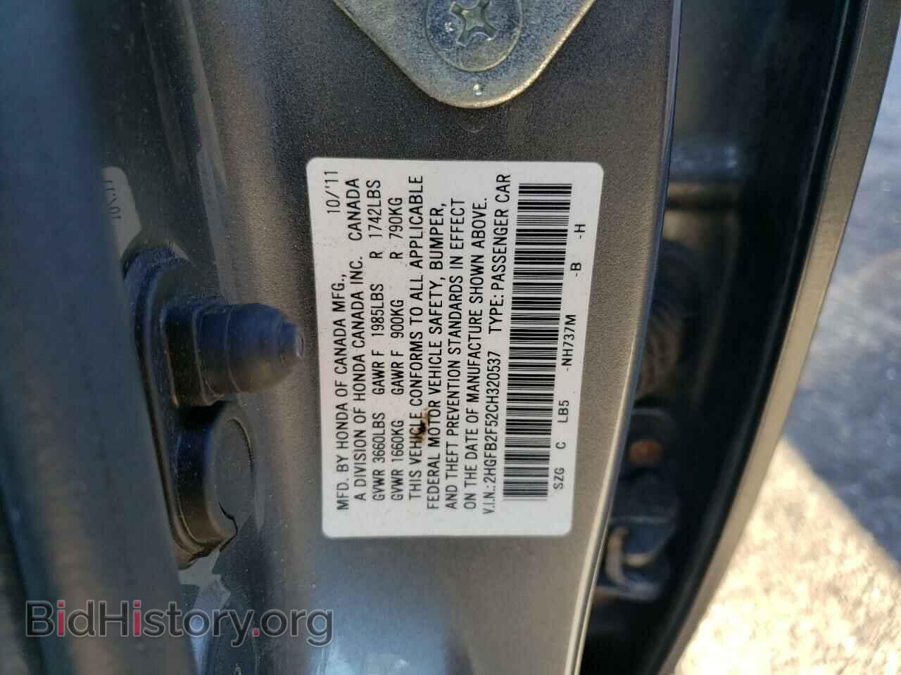 2012 HONDA CIVIC - VIN: 2HGFB2F52CH320537 - Photo 13
